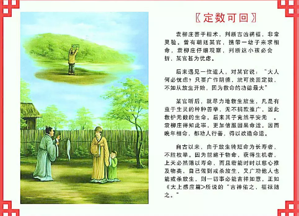 查号码吉凶_吉凶测号码_查号码凶吉号