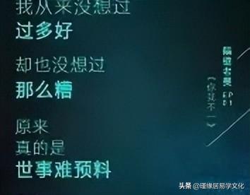 交运是什么意思_俗话说的交运是什么意思_算卦说交运是什么意思