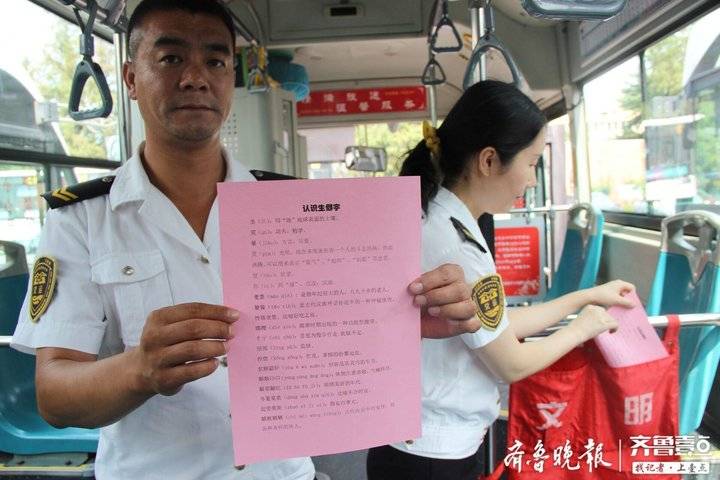 交运的说法是迷信吗_交运是什么意思_交运是好是坏