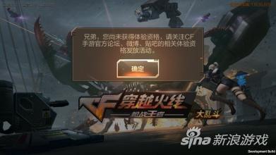 cf体验服cf点发放规则_体验服cf点_cf体验服端游cf点怎么获得