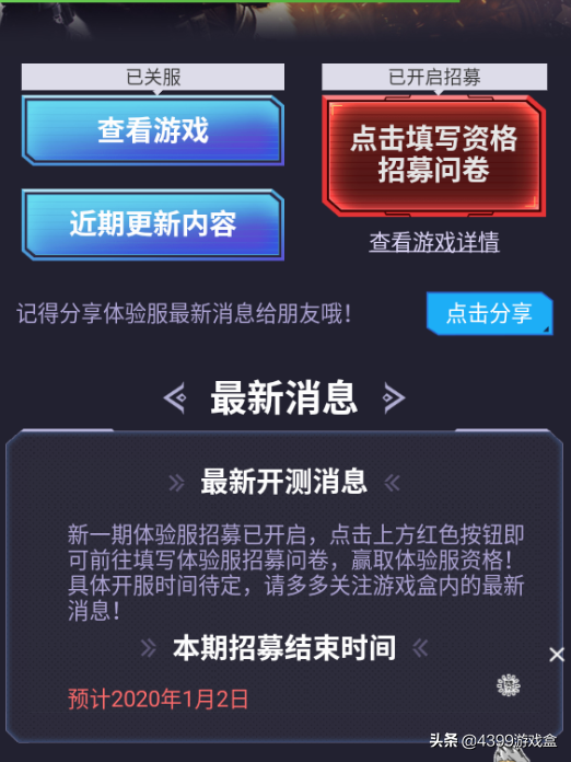 体验服cf点_cf体验服cf点发放规则_cf体验服端游cf点怎么获得