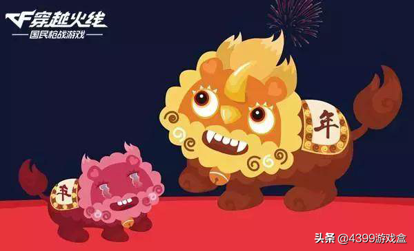 体验服cf点_cf体验服cf点发放规则_cf体验服端游cf点怎么获得