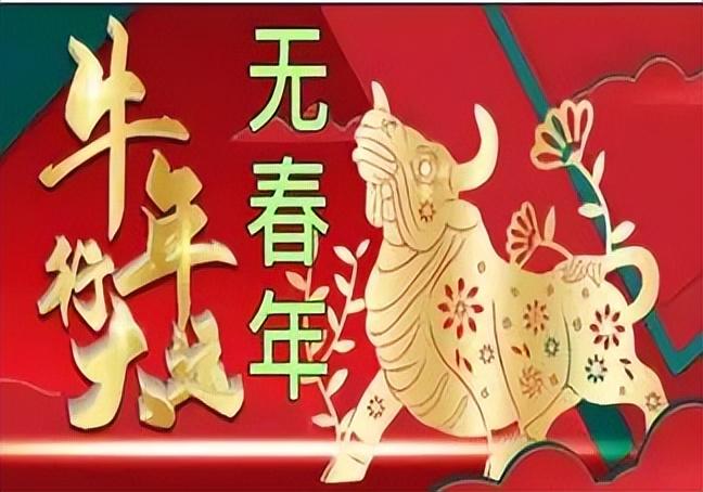 黄历2023年结婚黄道吉日_2023年11月份结婚黄道吉日_黄道吉日2023结婚吉日