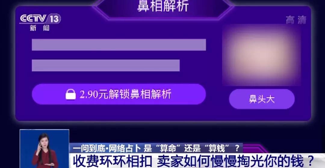 塔罗命牌测算_塔罗牌算命_塔罗牌算命免费算命