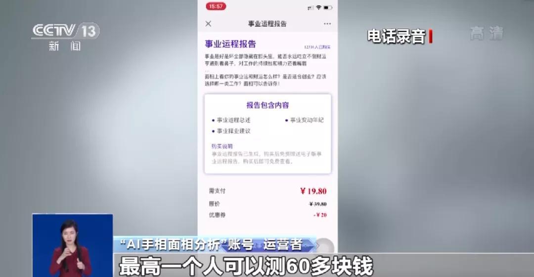 塔罗牌算命免费算命_塔罗命牌测算_塔罗牌算命
