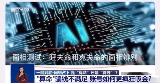 塔罗命牌测算_塔罗牌算命_塔罗牌算命免费算命
