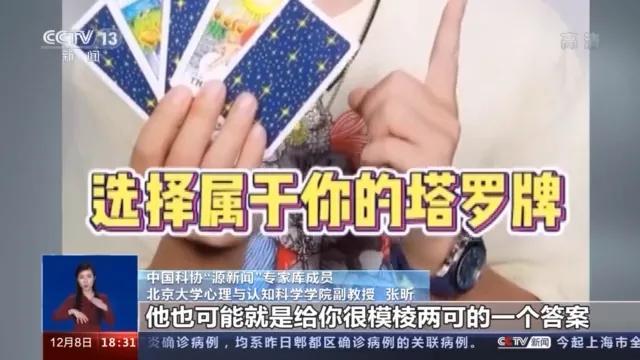 塔罗牌算命_塔罗命牌测算_塔罗牌算命免费算命