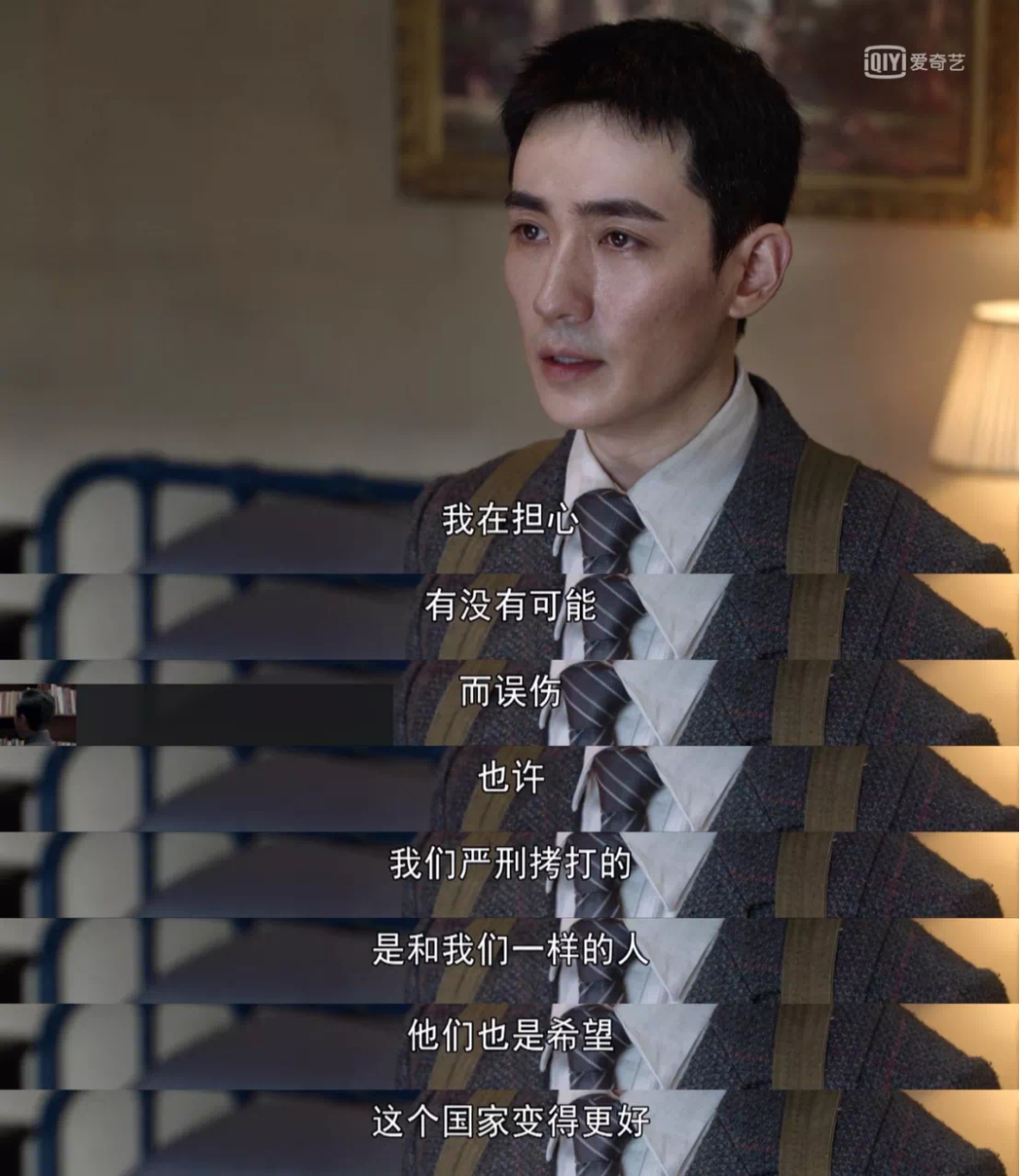 43集完整剧情叛逆者_叛逆者剧情全集_叛逆者剧情介绍