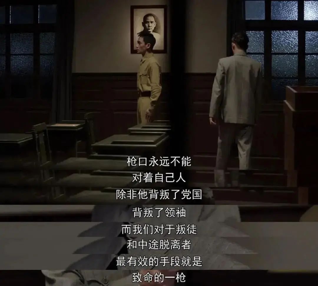 43集完整剧情叛逆者_叛逆者剧情介绍_叛逆者剧情全集