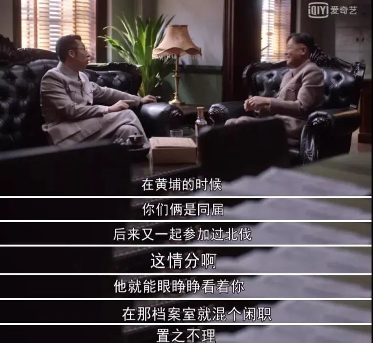 叛逆者剧情介绍_43集完整剧情叛逆者_叛逆者剧情全集