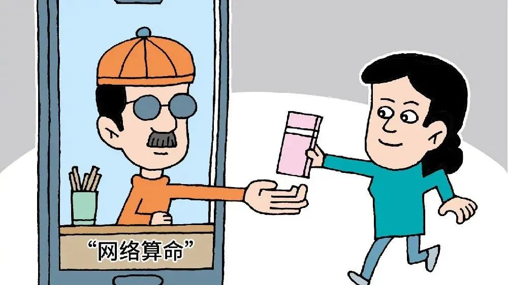 算命话术姻缘_江湖算命话术_算命话术