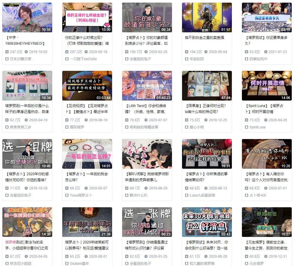 塔罗牌算命_算命塔罗牌_塔罗牌算命免费算命