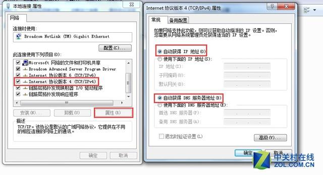 电脑网卡设置_网卡设置异常怎么修复_网卡设置