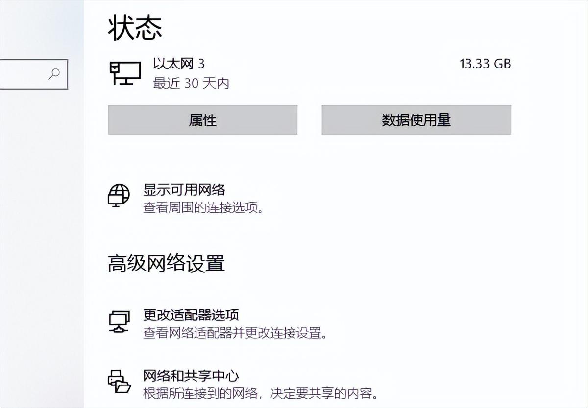 网卡设置在哪里设置_网卡设置_网卡设置千兆