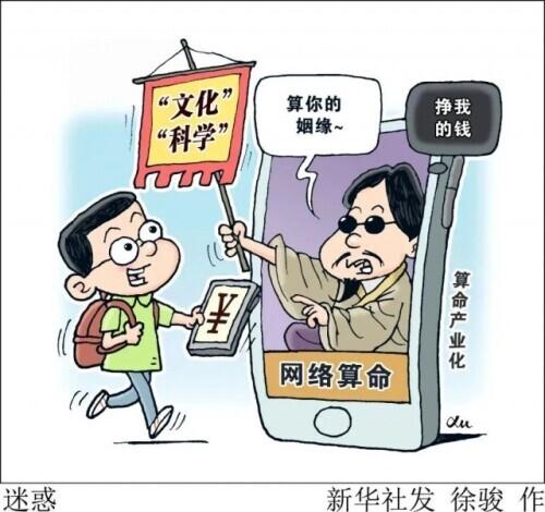 塔罗牌命理_塔罗牌算命_算命塔罗牌