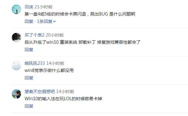 windows10英雄联盟卡_英雄联盟间歇性卡顿win10_解决win10玩英雄联盟卡