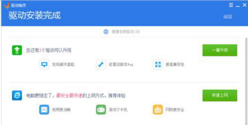 解决win10玩英雄联盟卡_windows10英雄联盟卡_英雄联盟间歇性卡顿win10