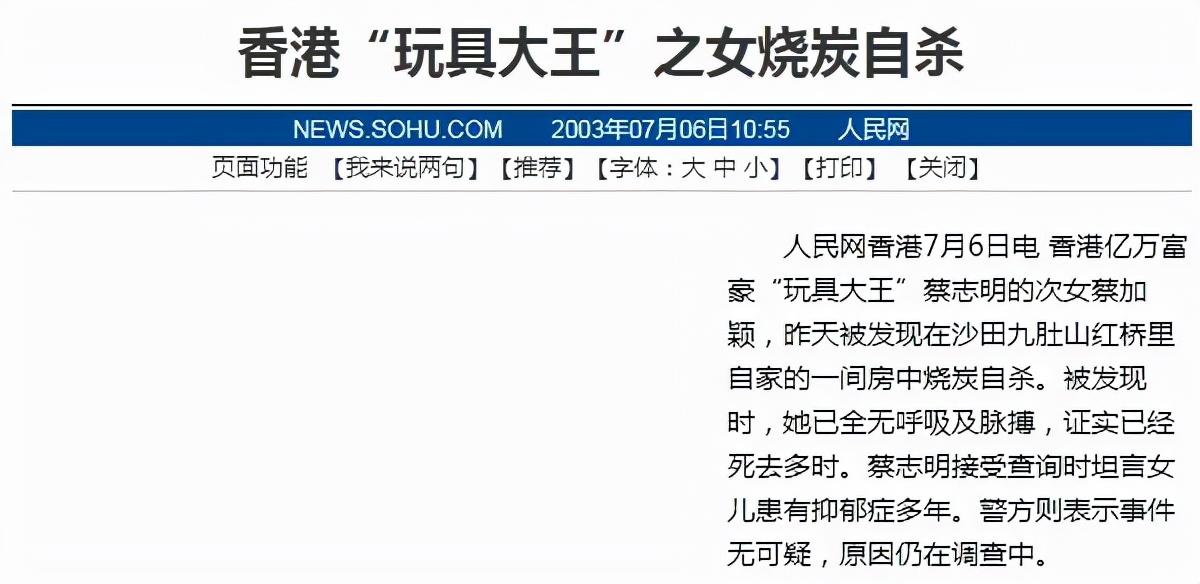 汪圆圆_汪圆圆面相_汪圆圆身高