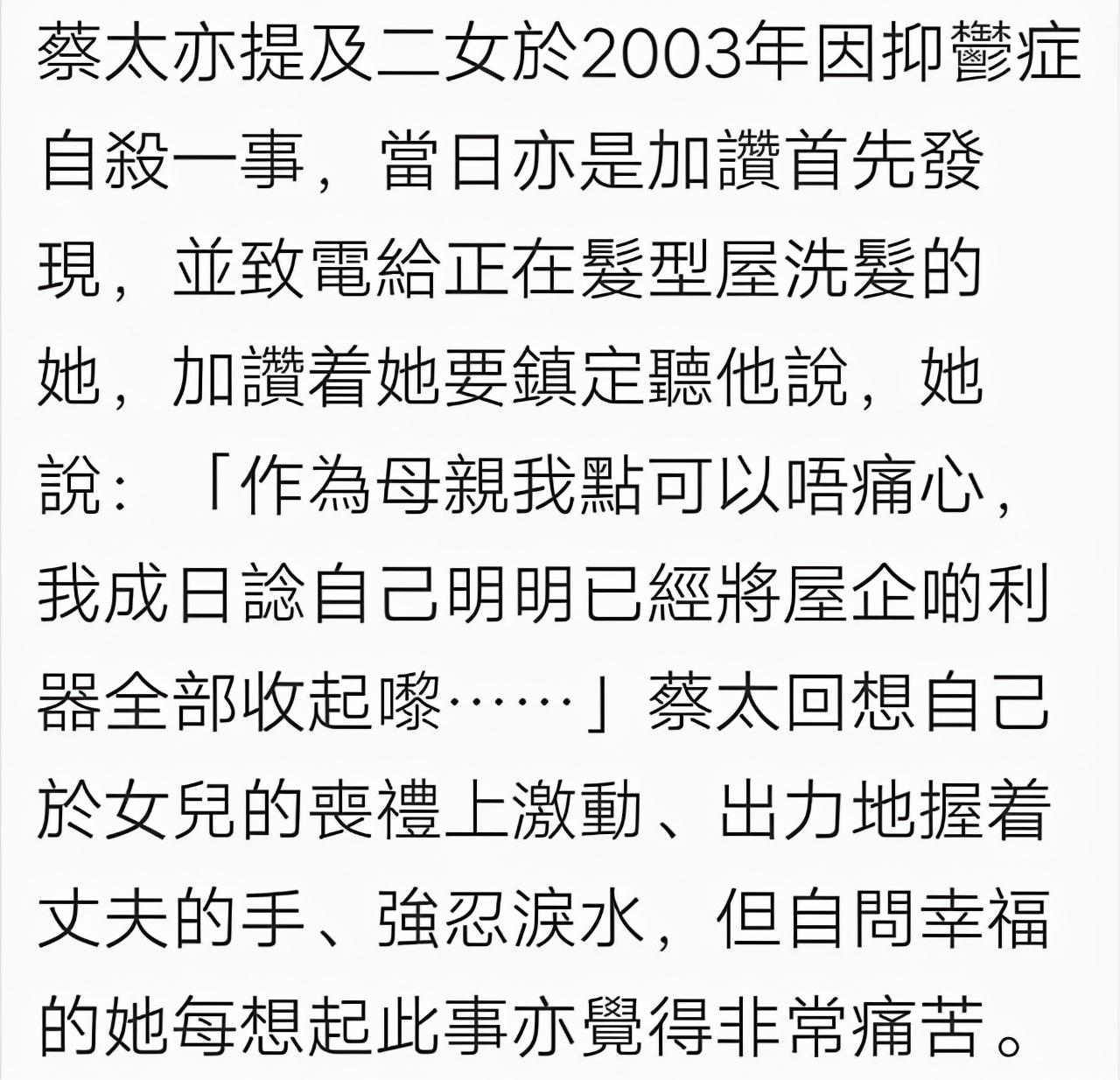 汪圆圆身高_汪圆圆_汪圆圆面相