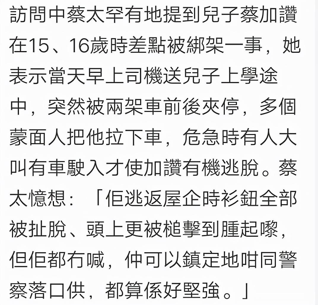 汪圆圆身高_汪圆圆面相_汪圆圆