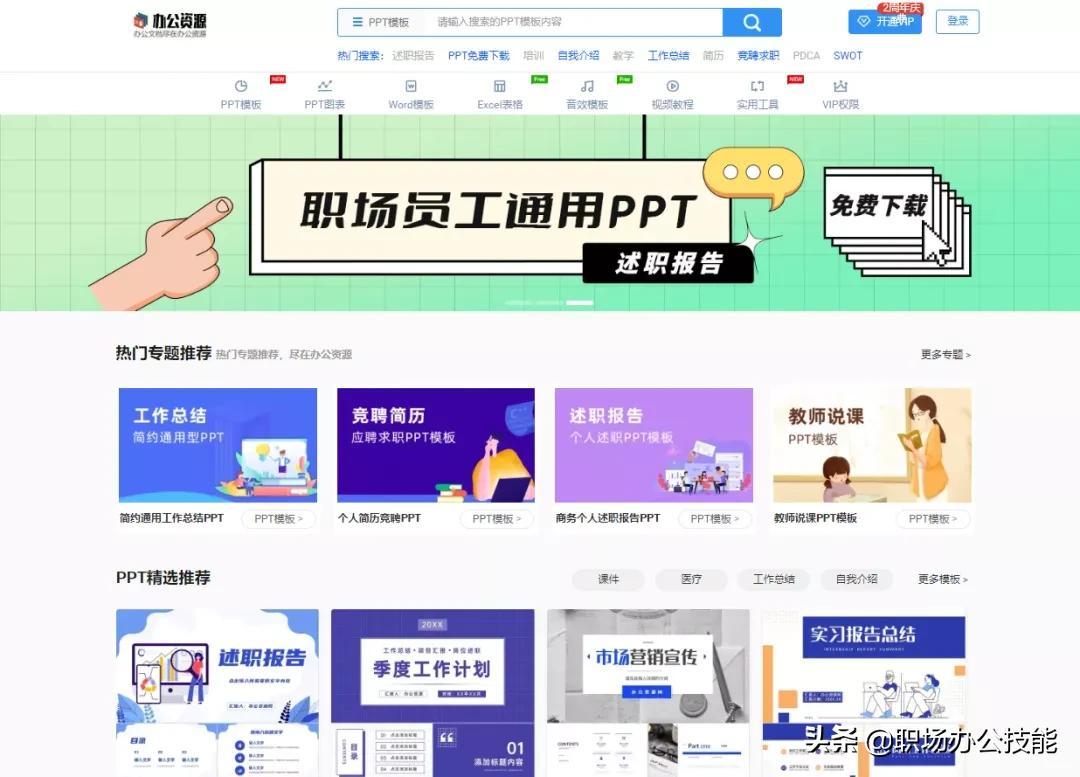 淘里淘外官网_淘片资源网_淘宝爱淘网
