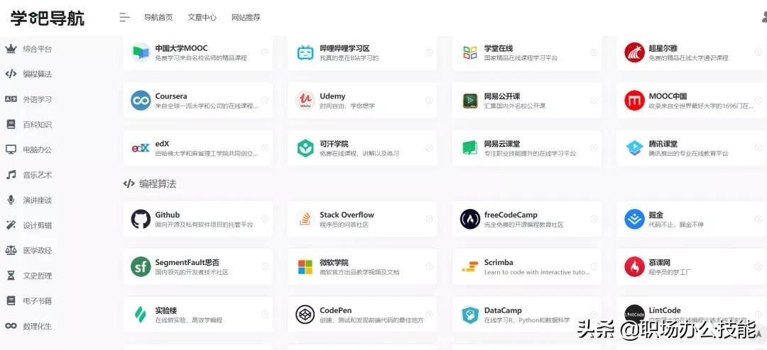淘片资源网_淘宝爱淘网_淘里淘外官网