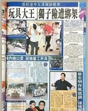 汪圆圆老公_汪圆圆_汪圆圆面相