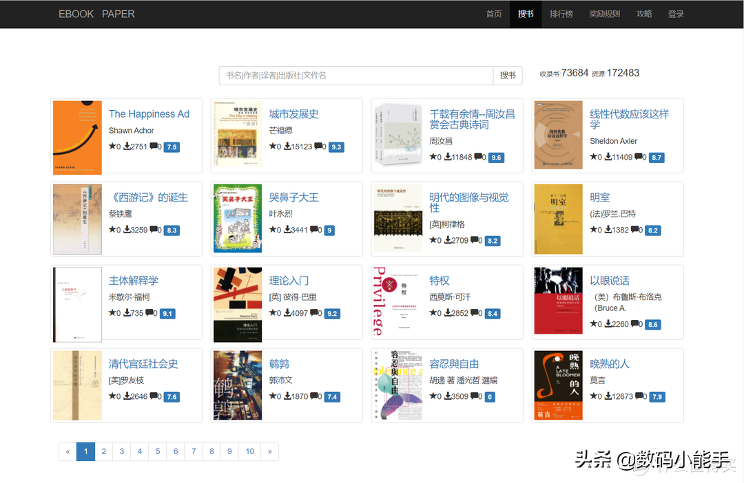 淘玉网淘翠网_淘片资源网全金属外壳_淘片资源网