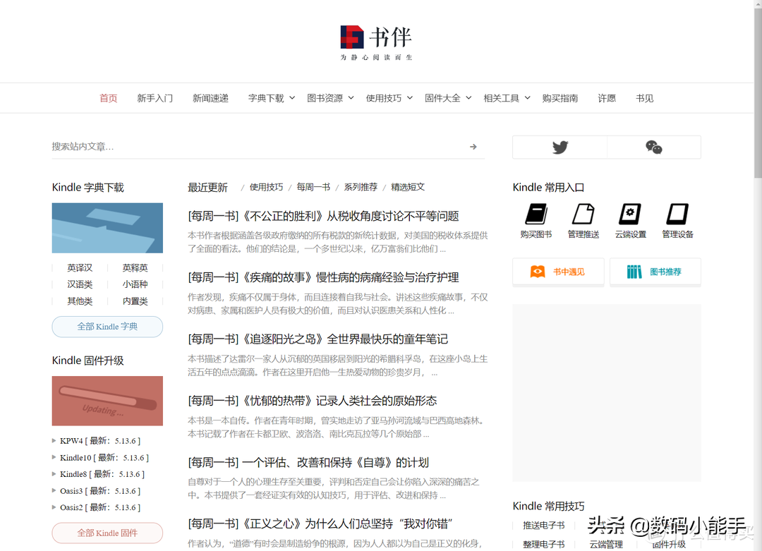 淘片资源网全金属外壳_淘片资源网_淘玉网淘翠网