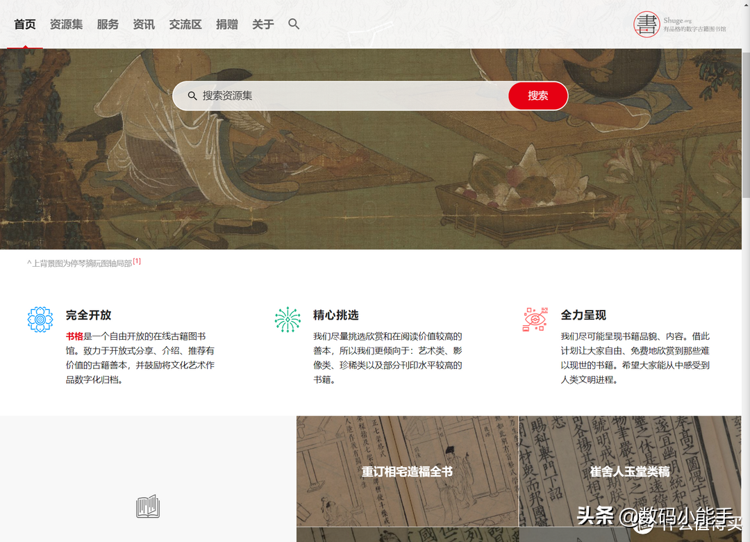 淘片资源网_淘片资源网全金属外壳_淘玉网淘翠网