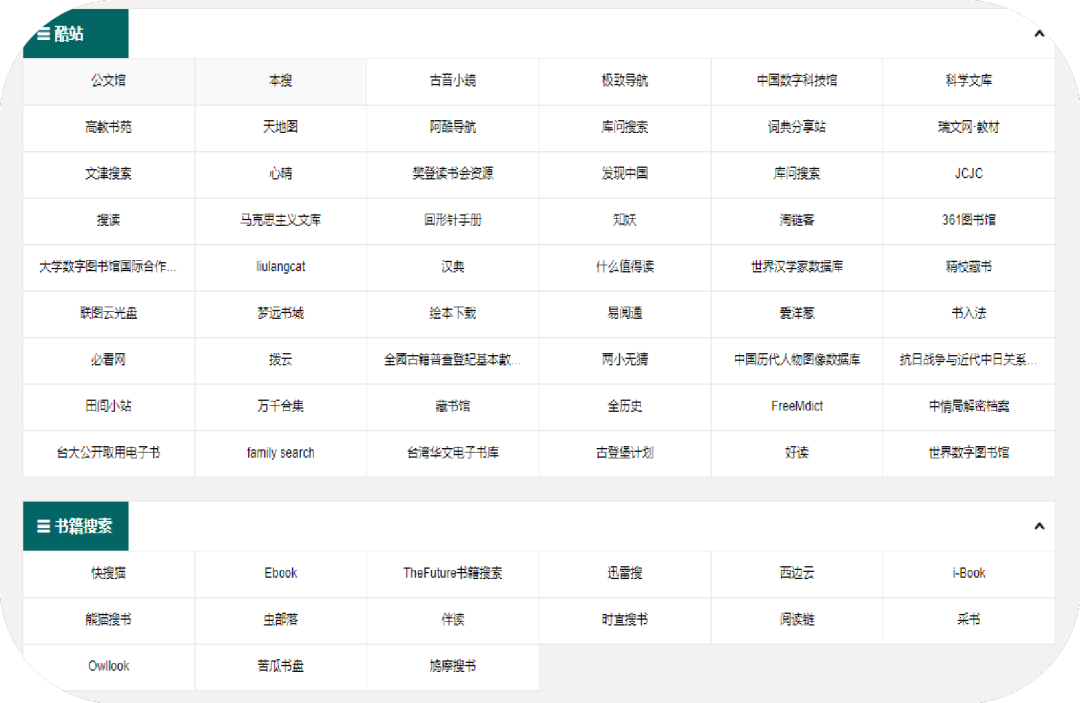 淘片资源网_淘宝海淘网_嗨淘网淘猪客