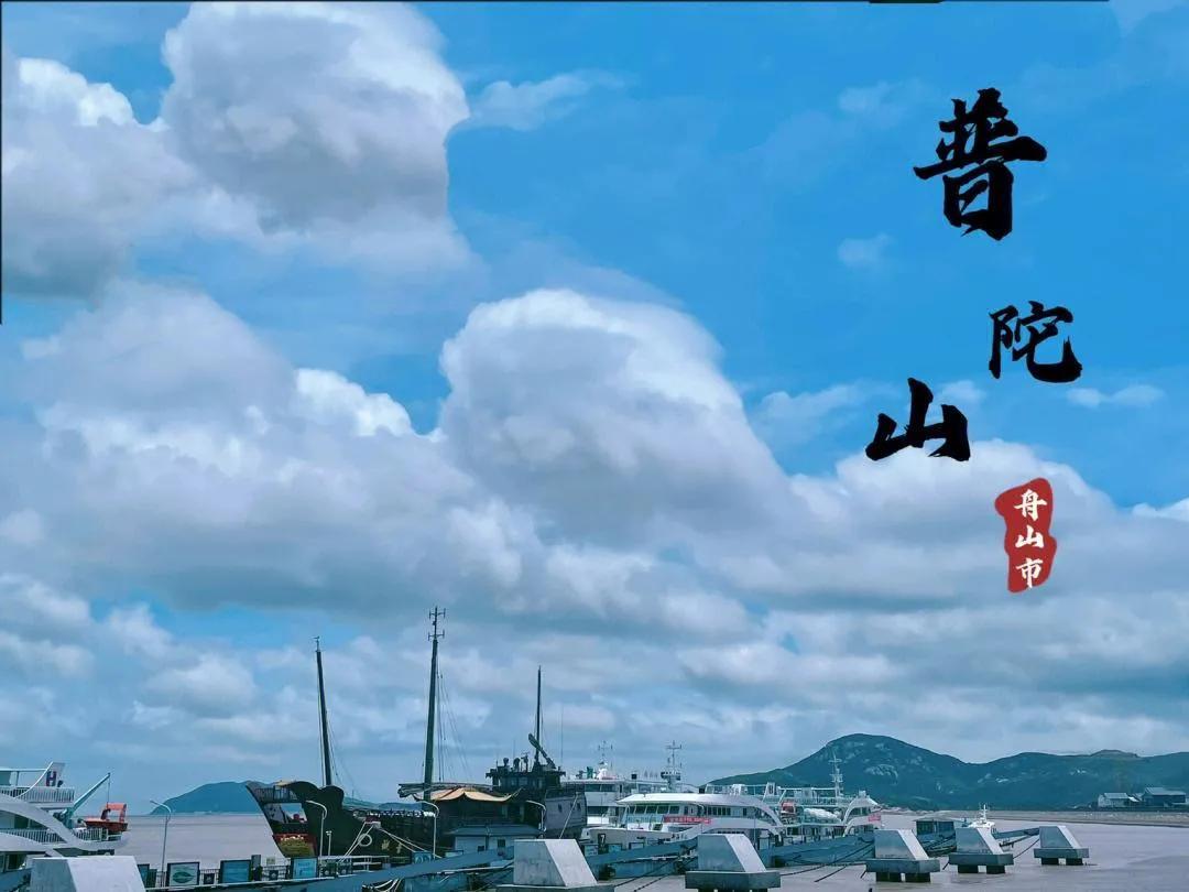 佛教名山是哪五大山_佛教名山是哪四大山_佛教四大名山