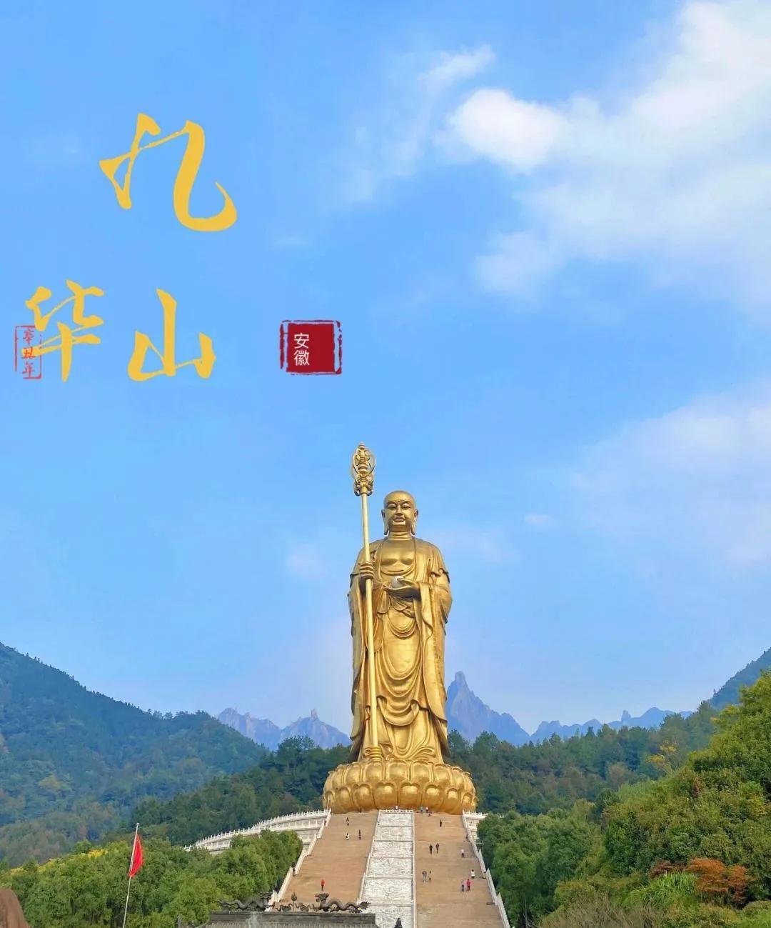 佛教四大名山_佛教名山是哪五大山_佛教名山是哪四大山