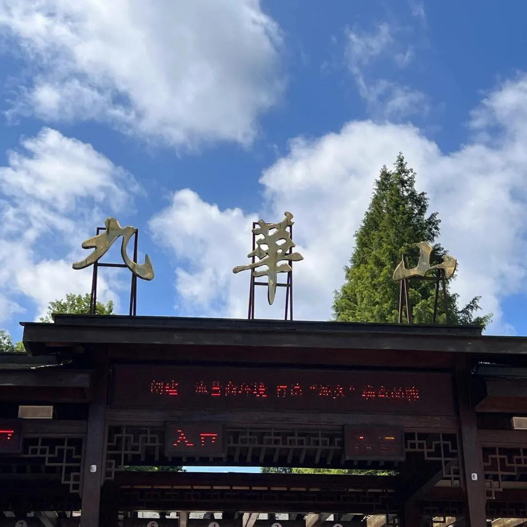 佛教四大名山_佛教名山是哪四大山_佛教名山是哪五大山