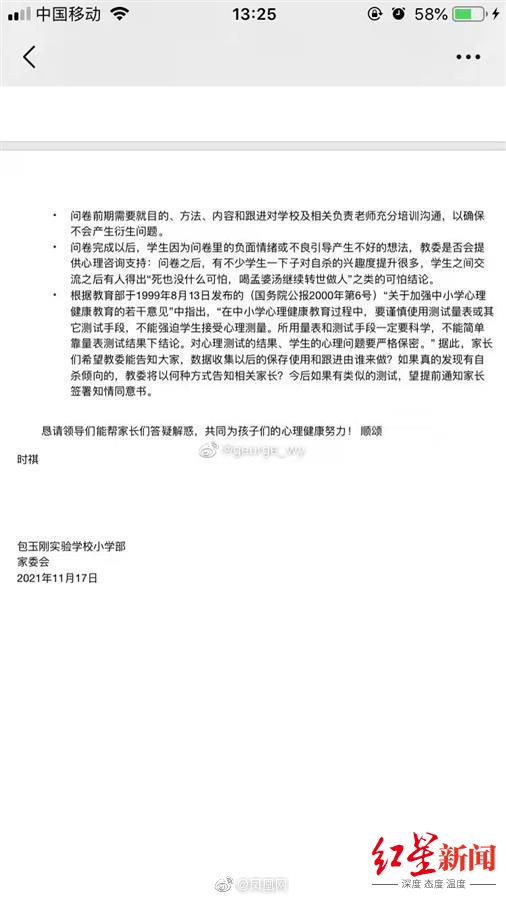 青少年抑郁症测试问卷免费_青少年抑郁症测试题_青少年抑郁测试三十题