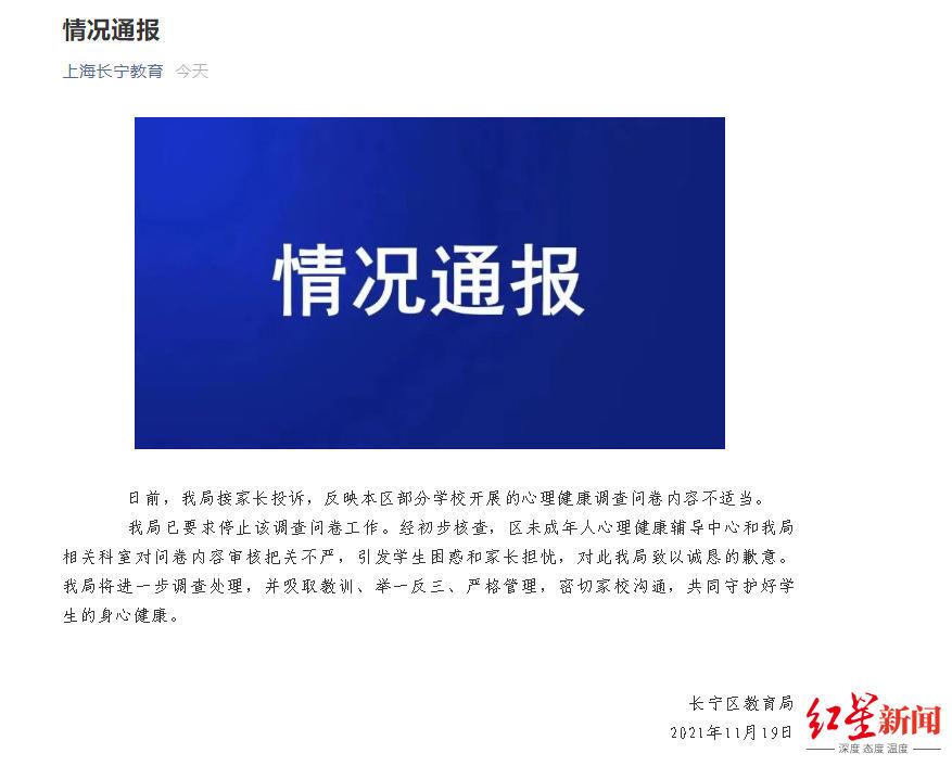青少年抑郁症测试问卷免费_青少年抑郁症测试题_青少年抑郁测试三十题
