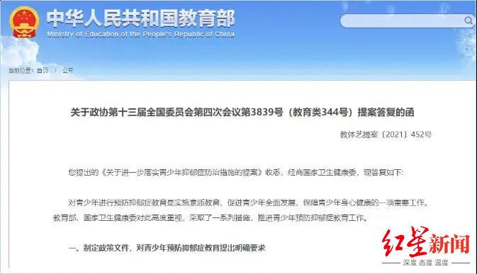 青少年抑郁症测试题_青少年抑郁症测试问卷免费_青少年抑郁测试三十题