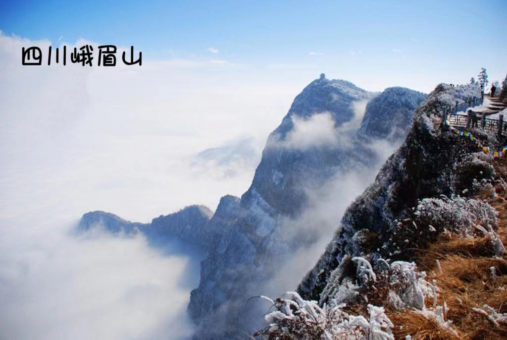 佛教名山有哪些_佛教名山是哪五大山_佛教四大名山