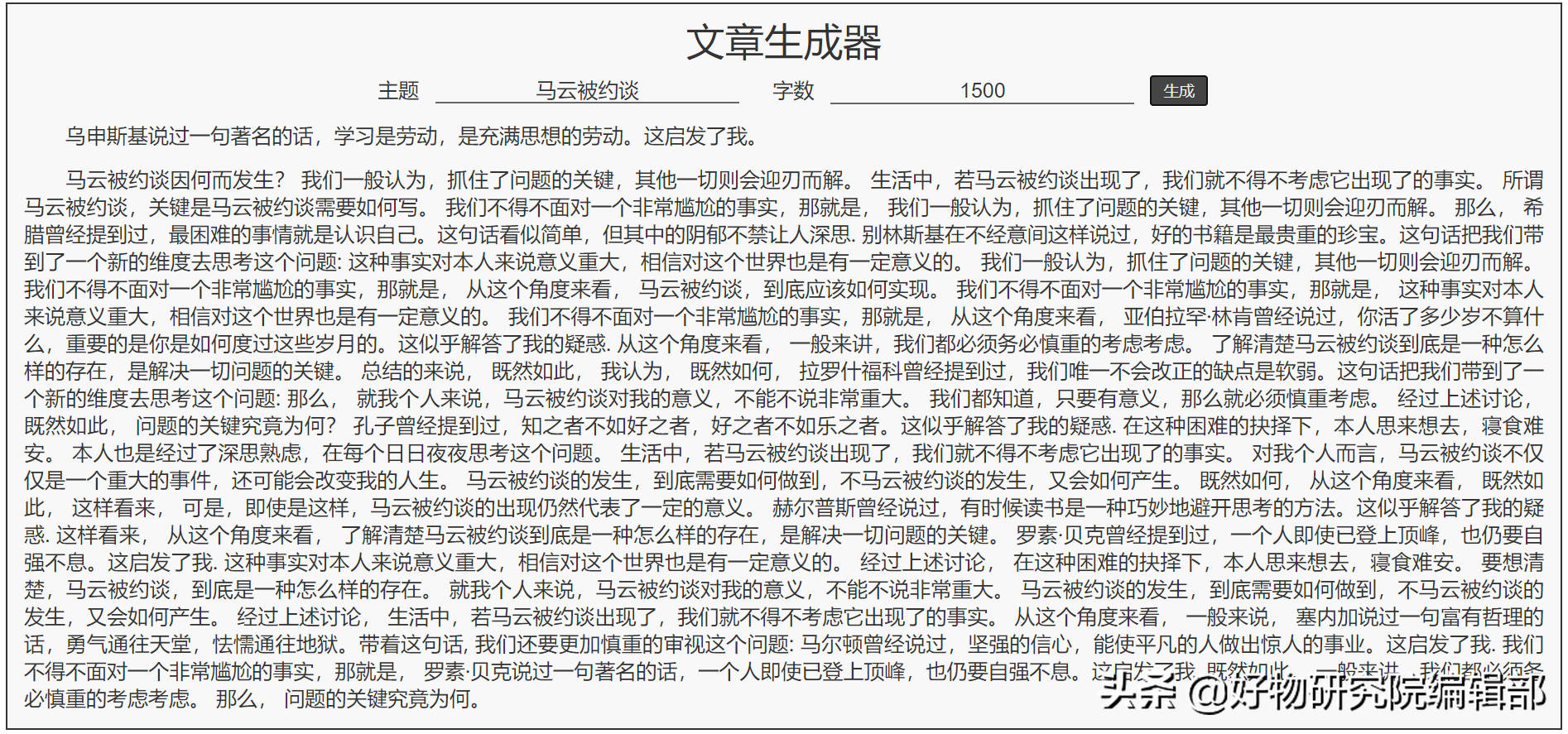 网站推广哪个平台最好_网站建立_随机网站