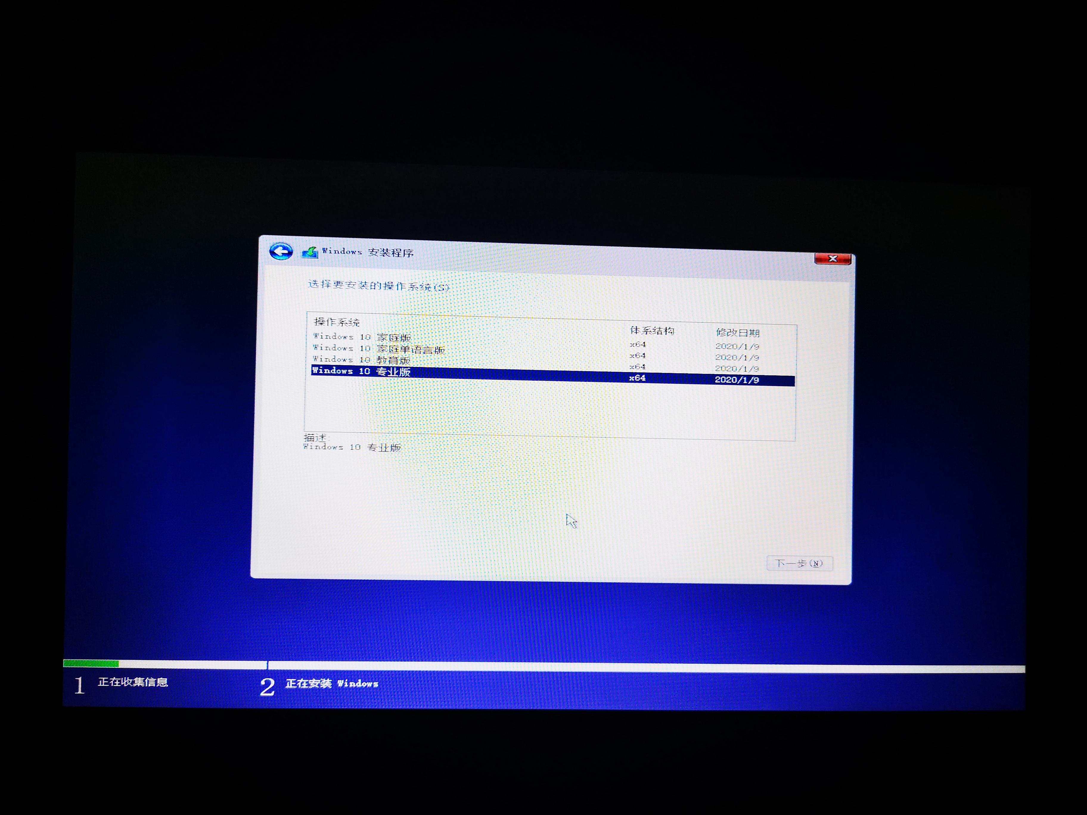 磁盘无法安装win10_windows无法安装到这个磁盘_无法安装到该磁盘