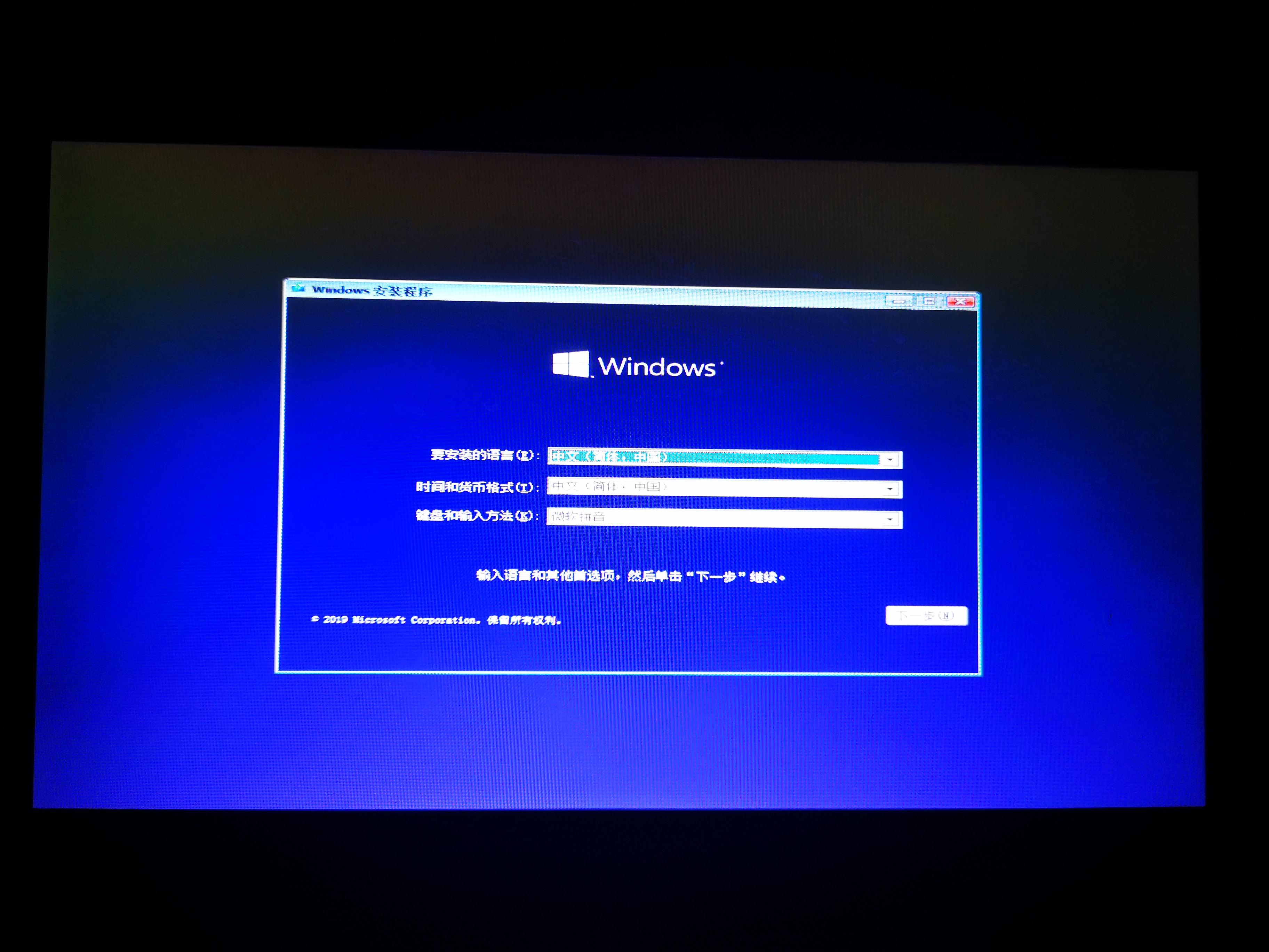 windows无法安装到这个磁盘_无法安装到该磁盘_磁盘无法安装win10