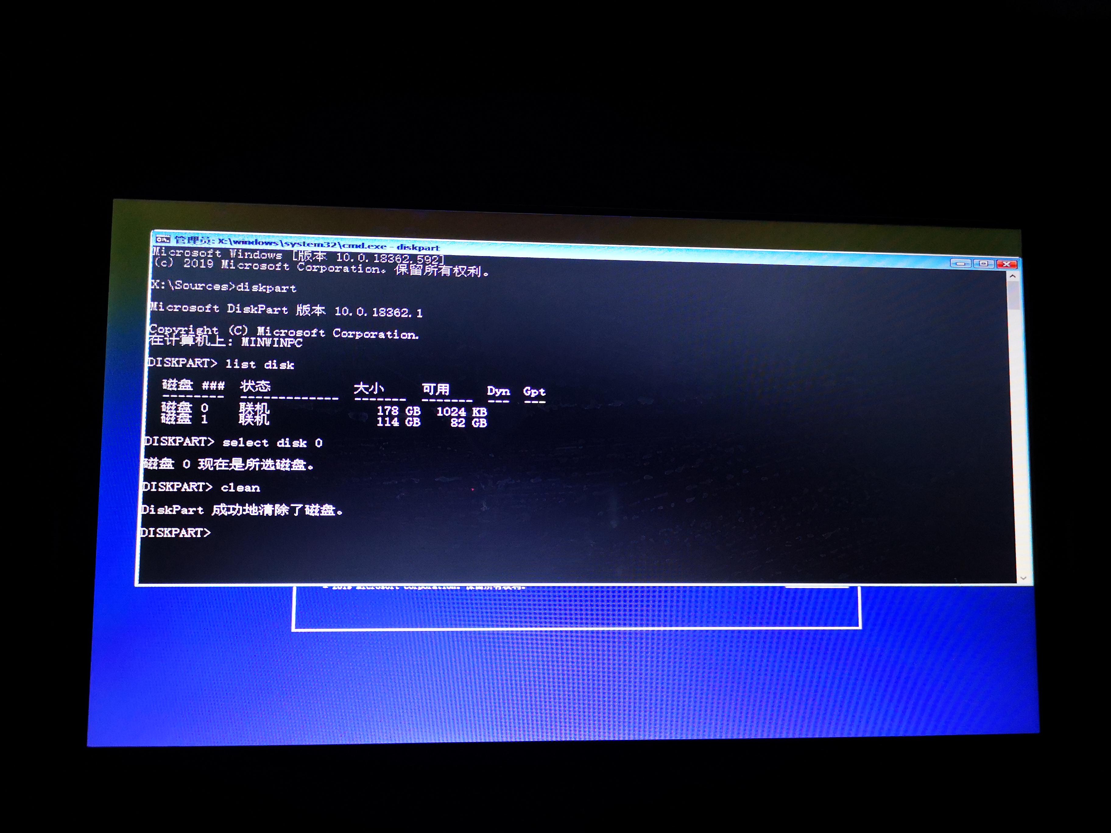无法安装到该磁盘_磁盘无法安装win10_windows无法安装到这个磁盘