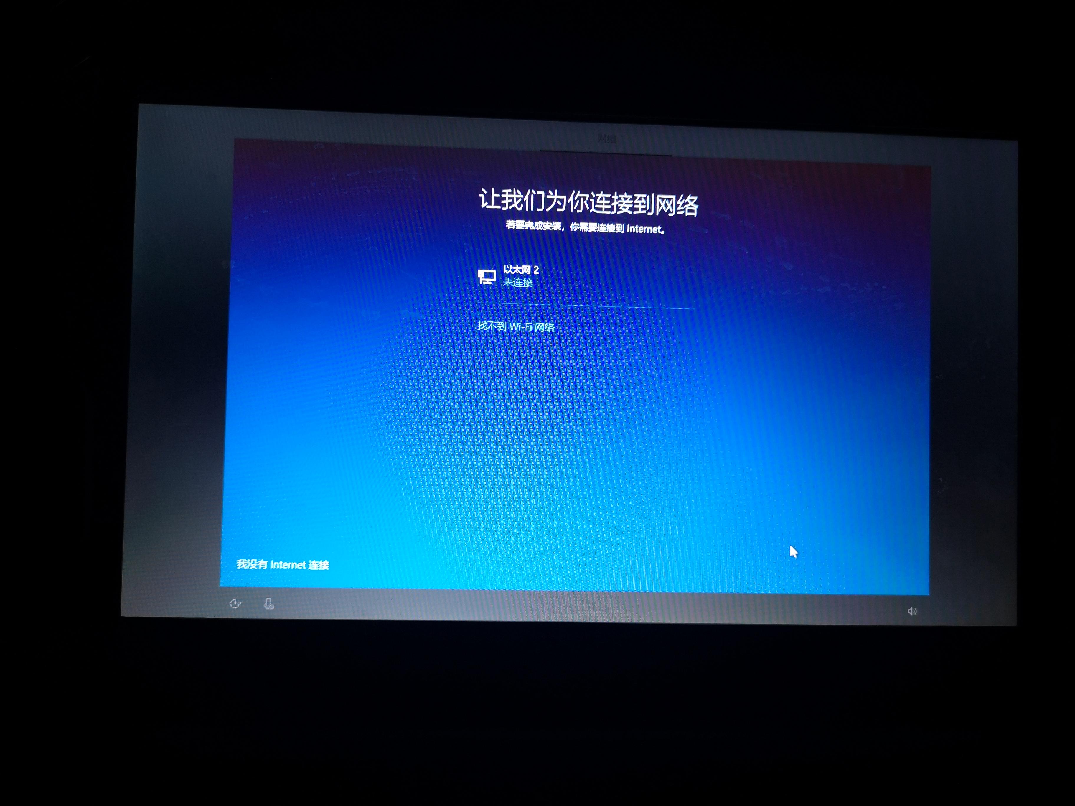 无法安装到该磁盘_磁盘无法安装win10_windows无法安装到这个磁盘