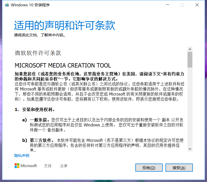 磁盘无法安装win10_无法安装到该磁盘_windows无法安装到这个磁盘