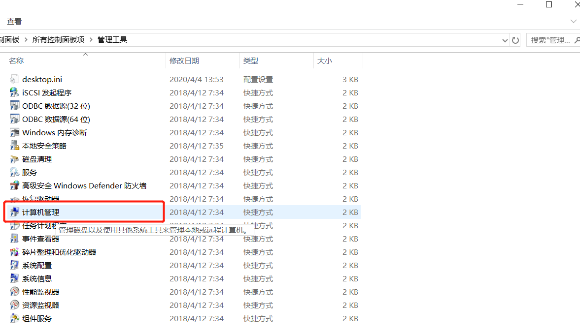 windows无法安装到这个磁盘_无法安装到该磁盘_磁盘无法安装win10