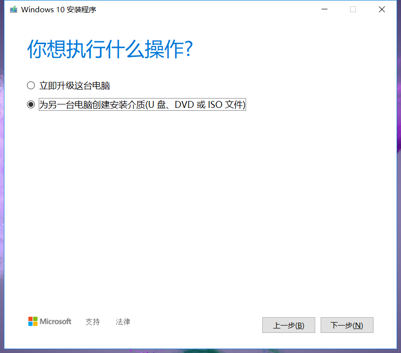 无法安装到该磁盘_磁盘无法安装win10_windows无法安装到这个磁盘