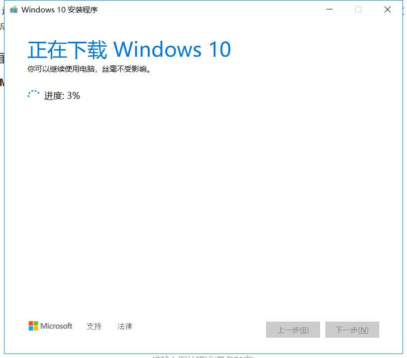 无法安装到该磁盘_windows无法安装到这个磁盘_磁盘无法安装win10