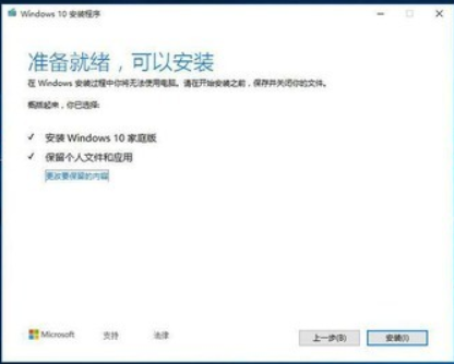 无法安装到该磁盘_windows无法安装到这个磁盘_磁盘无法安装win10
