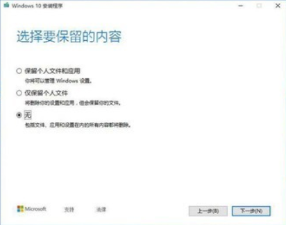 磁盘无法安装win10_windows无法安装到这个磁盘_无法安装到该磁盘