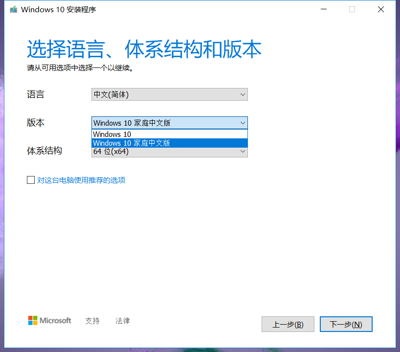 无法安装到该磁盘_磁盘无法安装win10_windows无法安装到这个磁盘